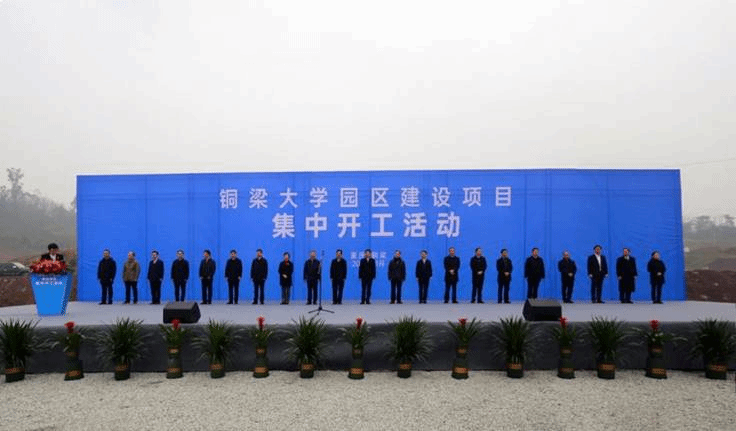 https://www.cqust.edu.cn/__local/4/E5/11/27D67B45BECE64B6E107A4D0928_BC4088BE_F4B21.jpg https://www.cqust.edu.cn/__local/4/E5/11/27D67B45BECE64B6E107A4D0928_BC4088BE_F4B21.jpg